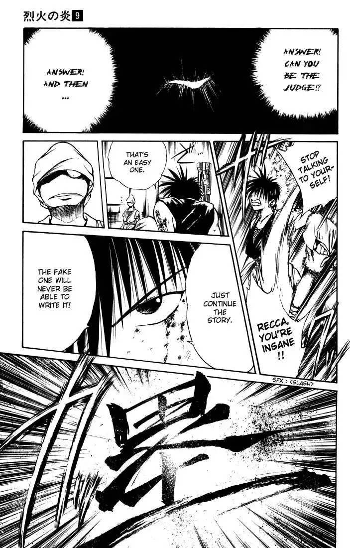 Flame of Recca Chapter 85 14